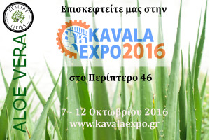 kavalaexpo_file